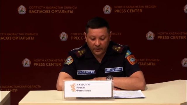 Брифинг РСК СКО: Доклад начальника ДЧС СКО Камалова Р.Ф. 21.05.2020 смотреть онлайн