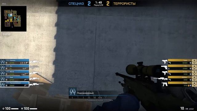 ЧИТЕР СЛОМАЛ ДЕМКУ? - ПАТРУЛЬ CS:GO #BANLEGION смотреть онлайн