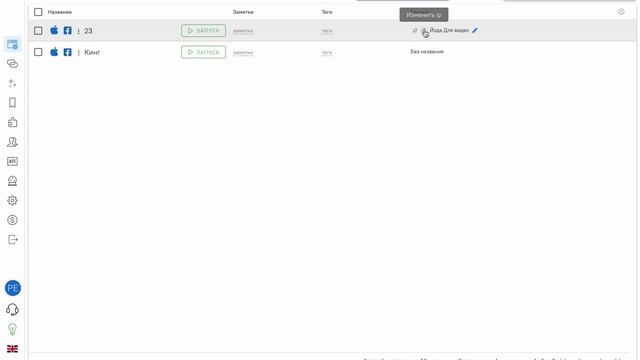 #6 Путь Падавана. Эпизод 1 | Путь новичка вместе с Yoda Traffic смотреть онлайн