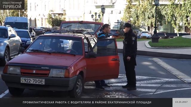 Профилактическая работа с водителями в районе Екатерининской площади смотреть онлайн