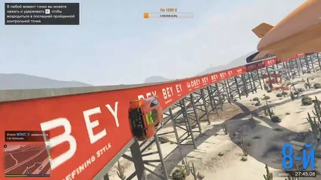 Просто пятница, просто стрим, просто GTA 5 Online!!! смотреть онлайн