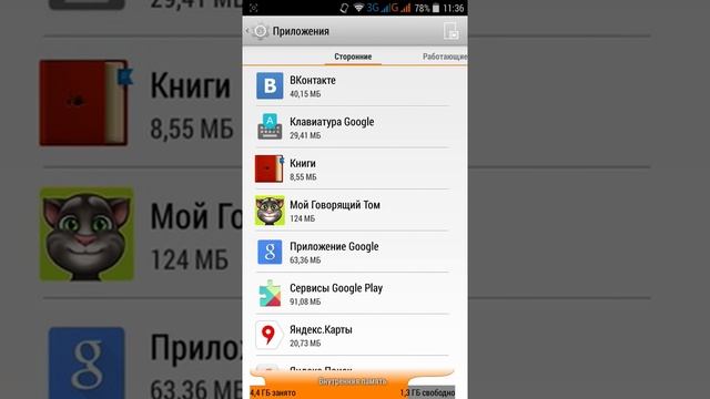 Что делать если телефон не видит Micro SD смотреть онлайн