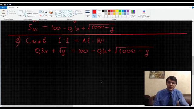 КАК РЕШАТЬ №17? смотреть онлайн