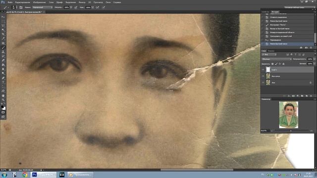 УБИРАЮ ПЯТНА И ТЕЩИНЫ НА СТАРОМ ФОТО "ПОРТРЕТЕ" РЕСТАВРАЦИЯ ФОТОГРАФИИ смотреть онлайн