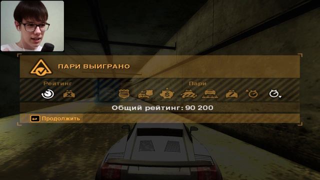 Галлардик! ➣ NFS Most Wanted #23 смотреть онлайн