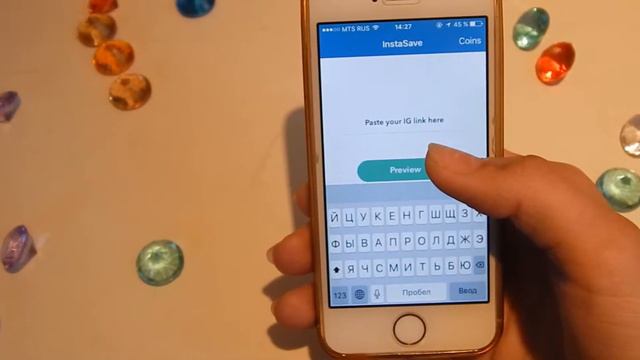 Что в моем телефоне!? смотреть онлайн