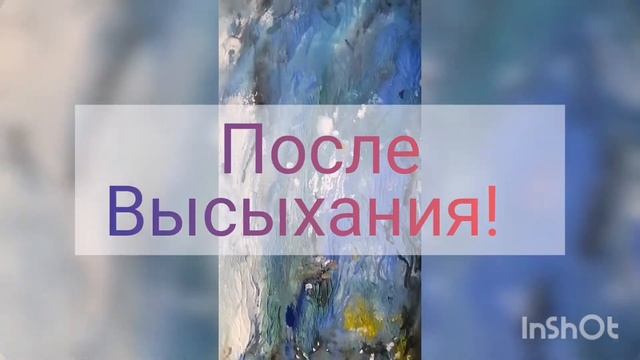 Как нарисовать подводный мир.Монотипия. смотреть онлайн