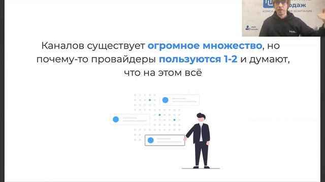 Откуда берутся абоненты? | Умный понедельник #108 смотреть онлайн