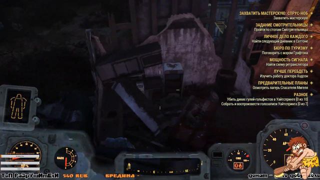 СТРИМ ● ЗАПУСКАЕМ ЯДЕРНУЮ БОМБУ В FALLOUT 76 ● ИЗГОЙ в фоллаут 76 ● смотреть онлайн