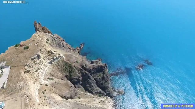 Любимый мыс Фиолент с высоты, Крым, ЮБК смотреть онлайн