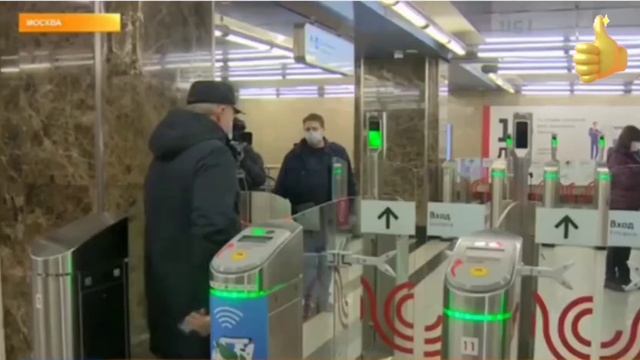 Как работает система распознавания лиц в московском метро можно расплатиться лицом. Система Face Pa смотреть онлайн