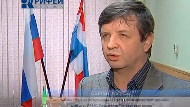 Внимание опасность! Действия при утере паспорта 21 02 14 смотреть онлайн