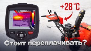 Нужен ли подогрев ручек в снегоуборщике?