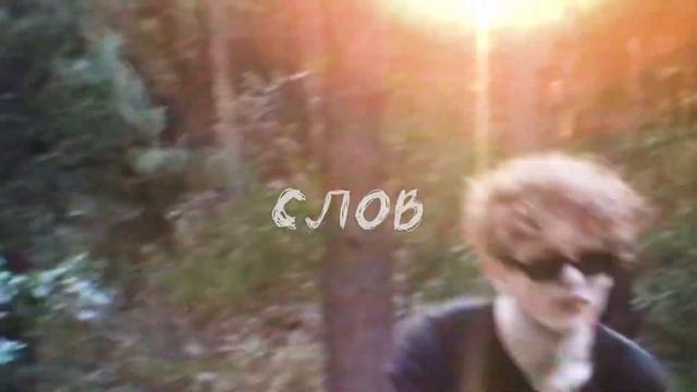 DOLINOV - Круговорот (Lyric Video) #музыка