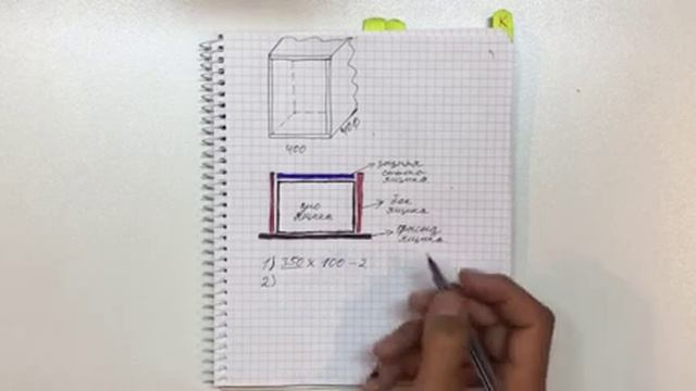 Как рассчитать ящик под телескопические направляющие полного выдвижения смотреть онлайн