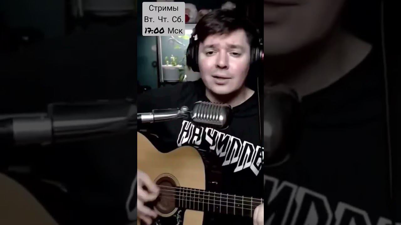 Гражданская оборона - Забота у нас такая #russianrock #cover #guitar #stream #live #music смотреть онлайн