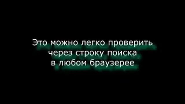 АЛЕНА ПОЛЫНЬ Лохотрон! Империя обмана смотреть онлайн