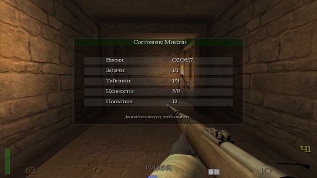 Прохождение Wolfenstein Flying Saucers. Замок Wolfenstein. Часть 3 (2002)