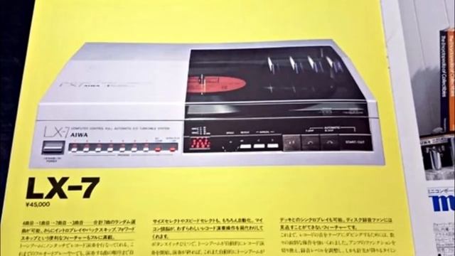AIWA Catalog 1982