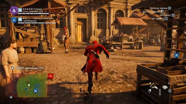Assassin's Creed Unity. Спасти Патона смотреть онлайн