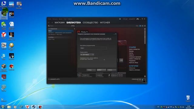 Как создать резервную копию игры в Steam или же восстановить . смотреть онлайн