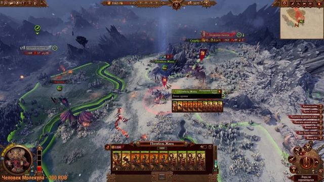 Кхорн - кампания Скарбранда в Total War Warhammer 3 на русском смотреть онлайн