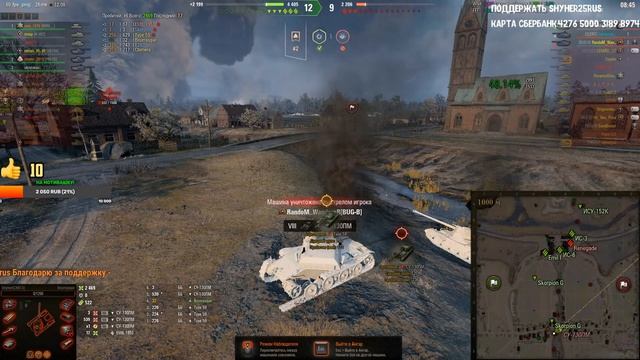 WoT-Розыгрыш голды!С утра пораньше стрим!Дв в эфире! смотреть онлайн