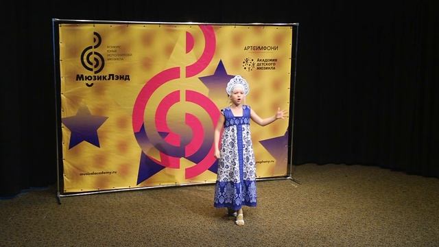 ПОЛИНА Федосова М Дунеевский ,песня Забавы из мюзикла Летучий корабль МюзикЛэнд смотреть онлайн