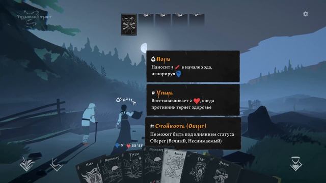 BLACK BOOK ? ЧЕРНАЯ КНИГА #11 Прохождение ОСИНОВАЯ ПЕЧАТЬ смотреть онлайн