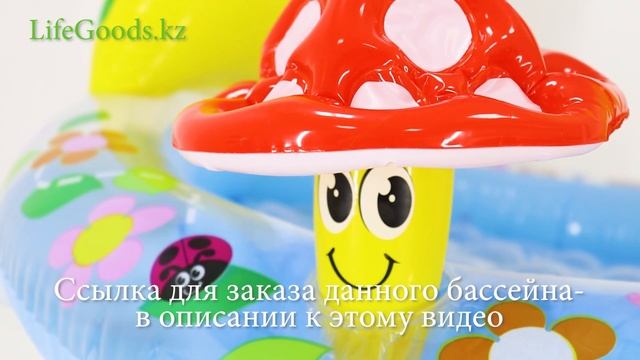 Детский надувной бассейн 