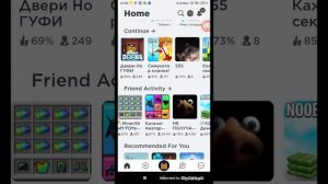 как вступить группу в роблокс