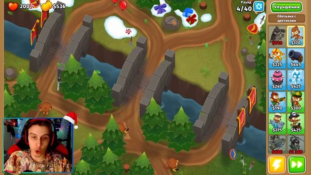 ВСЕ ПАСХАЛКИ НА КАРТАХ! ▶ Bloons TD 6 смотреть онлайн