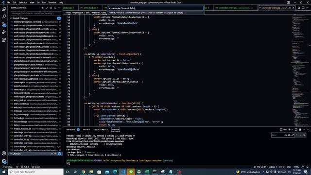 OTCA - git step push on vscode смотреть онлайн