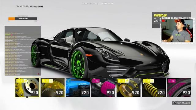 Summit Contest | European Qualitat | The Crew Motorfest смотреть онлайн