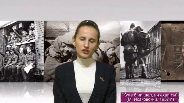 Анна-Нежданна Безрукова - стихотворение Михаила ИСАКОВСКОГО "Куда б ни шёл, ни ехал ты…" смотреть онлайн