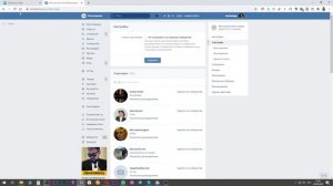 КАК ДОБАВИТЬ АДМИНИСТРАТОРА В ГРУППУ ВК
