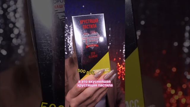 НАС ОБМАНЫВАЮТ БОКСЫ КРАСОТЫ????TrendyBox?#makeup #бьютилайфхак #бьютибоксы #trendybox смотреть онлайн