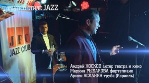 Театр в стиле джаз. Д. Гершвин "The man I love" и А. Чехов Из дневника одной девицы