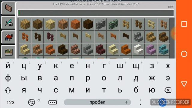 Майнкрафт как построить ферму бетона смотреть онлайн