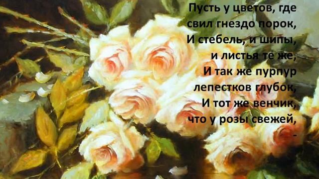 Прекрасное прекрасней во сто крат (сонет) смотреть онлайн