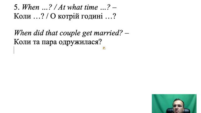 Уроки англійської мови. Урок № 14. Маркери до Past Simple. Маркери до Минулого простого часу. смотреть онлайн