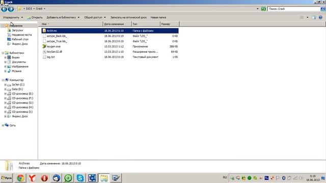 Immo Universal Decoding - (IMMO OFF)