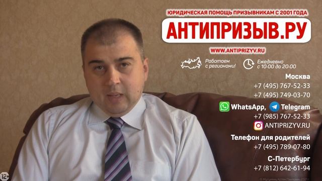Что ждать от военкомата в феврале смотреть онлайн
