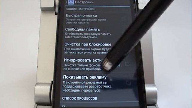 Диспетчер задач Task Manager смотреть онлайн