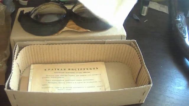 Очки плотные по-1 смотреть онлайн