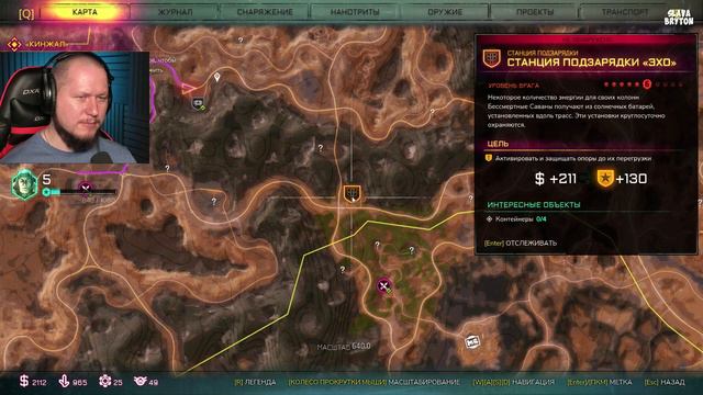 Rage 2 #7 - ШОУ "СКОЛЬЗКИЙ СОСОК". Прохождение игры Rage 2 смотреть онлайн