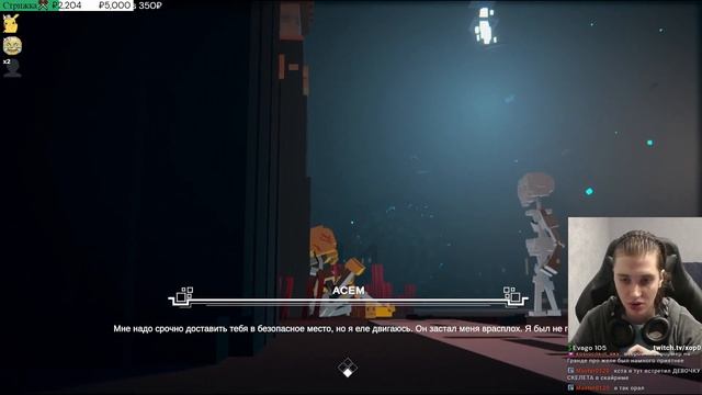 De-Exit: Eternal Matters СЮЖЕТНАЯ ИГРА В СТИЛЕ МАЙНКРАФТ смотреть онлайн