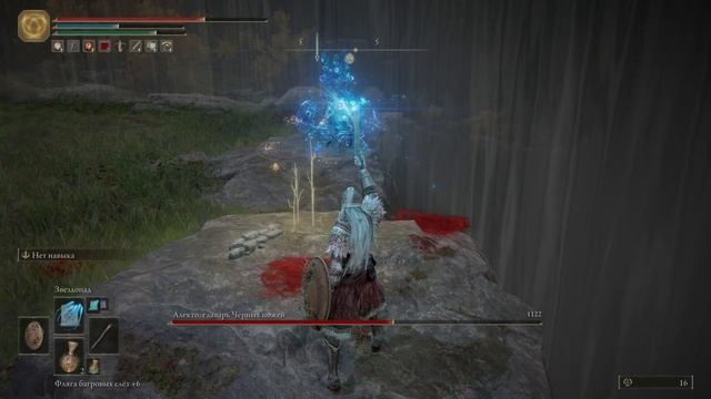 ELDEN RING - Главарь черных ножей Алекто (тактика)