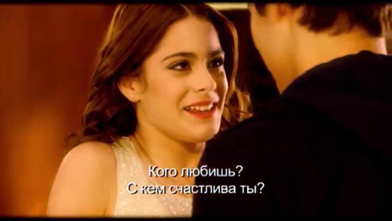 Violetta - Hable Si Piedes (с русскими субтитрами)