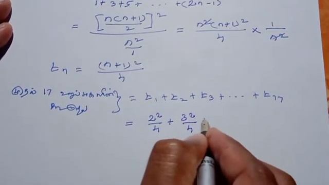 11th Maths Tamil Medium Chapter 5 Exercise 5.3 Sum 2 смотреть онлайн